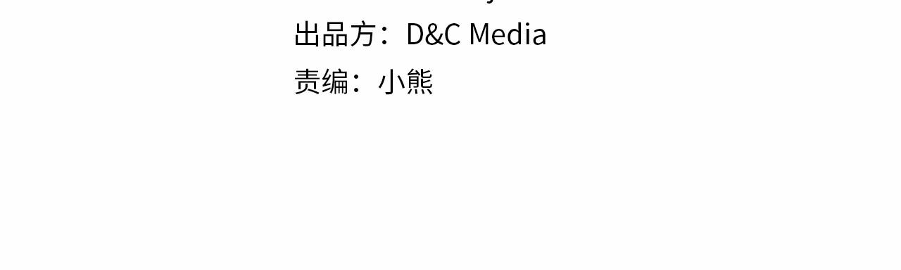 恶毒配角的美德九章漫画,第64话 如何证明你的心？4图
