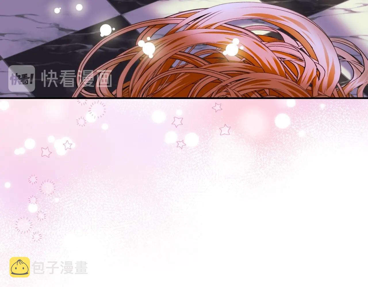 恶毒配角的美德漫画免费观看全章漫画,第67话 简直撩人高手！3图