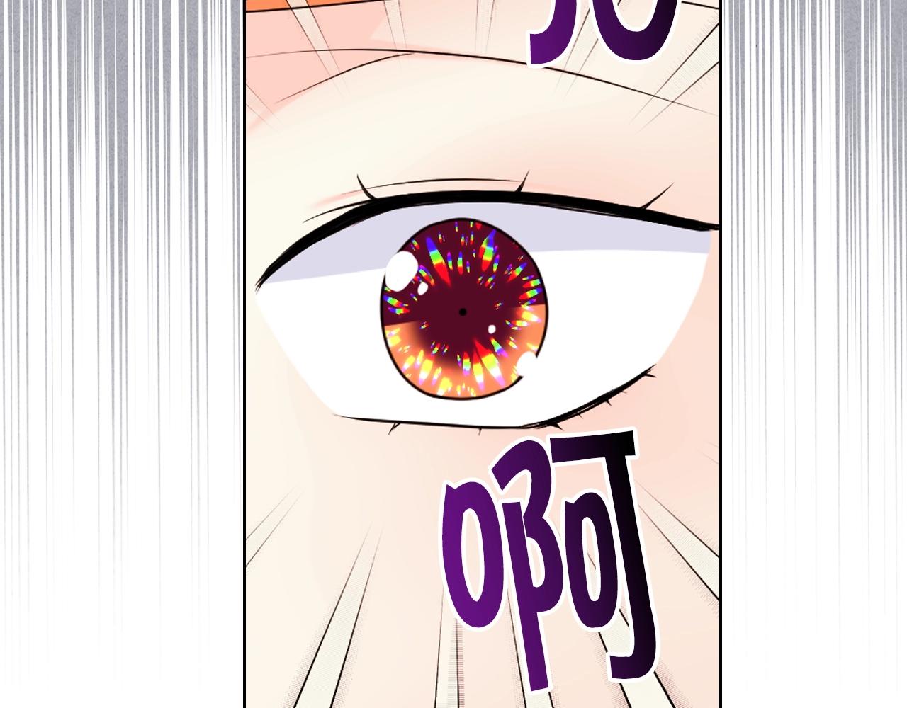 恶毒配角的美德漫画,番外7 野餐4图