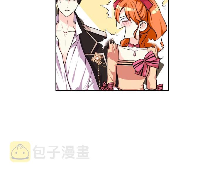 恶毒配角的美德漫画,第41话 惊喜1图