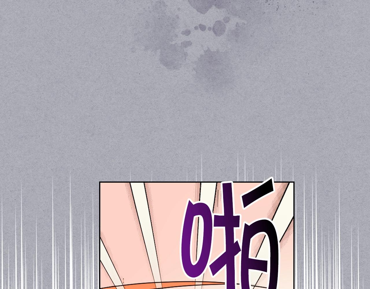 恶毒配角的美德漫画,番外7 野餐3图