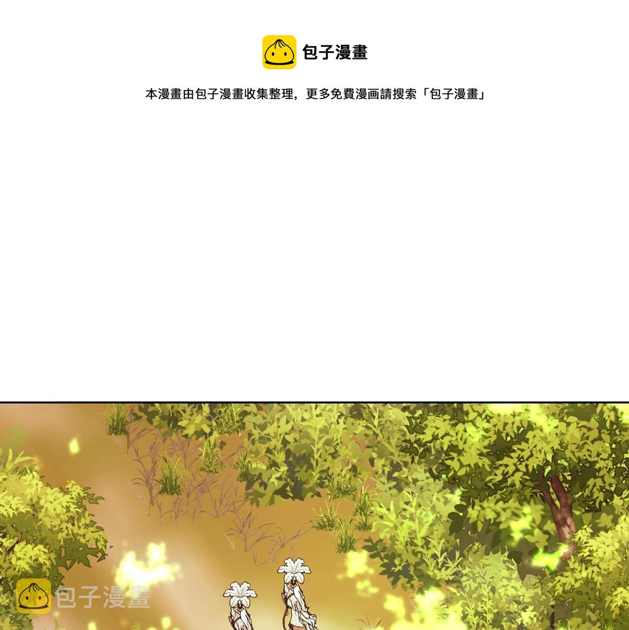 恶毒配角的美德漫画在哪免费看漫画,第69话 是陛下惹哭你的？！1图