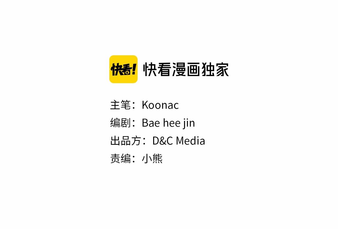 恶毒配角的美德漫画在哪免费看漫画,第69话 是陛下惹哭你的？！5图