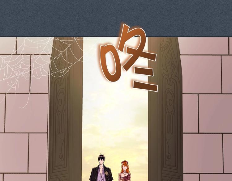 恶毒配角的美德漫画在线免费观看漫画,第42话 如期灌醉！4图