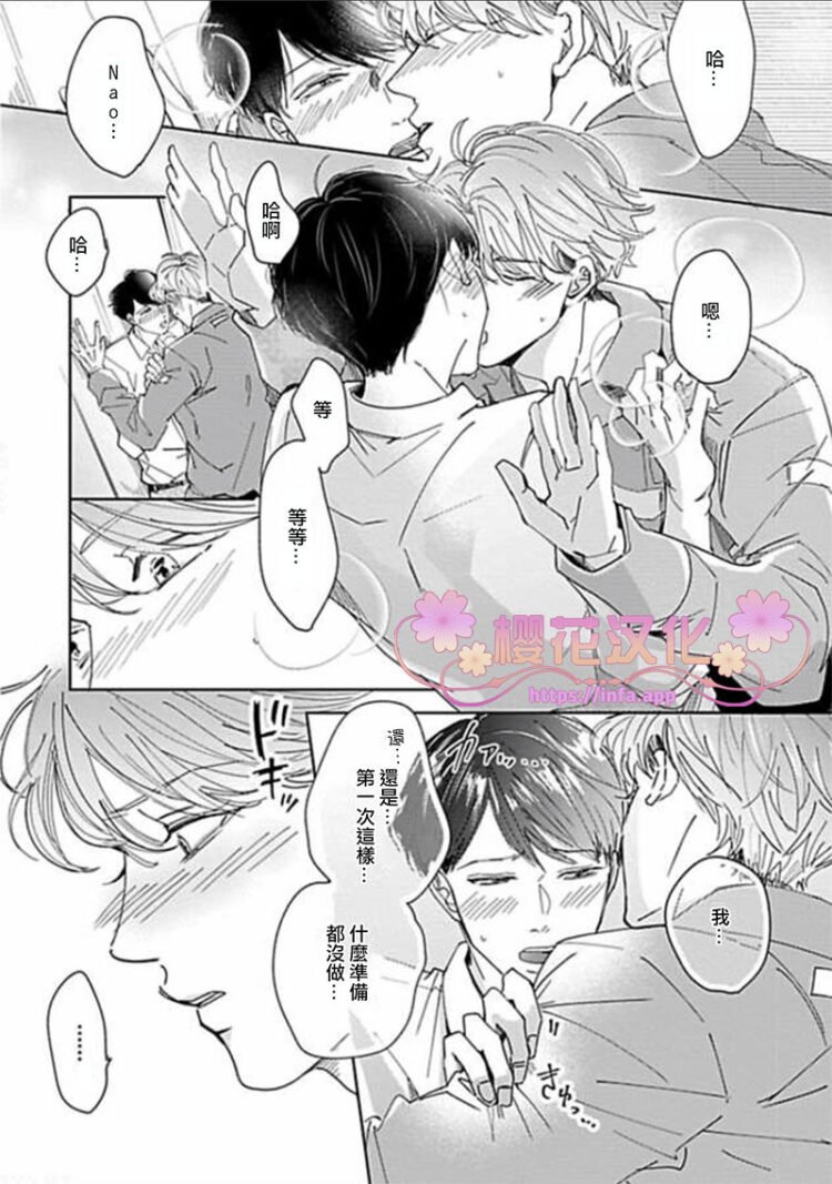 第5话END0