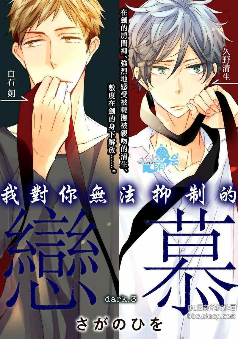 第3话0