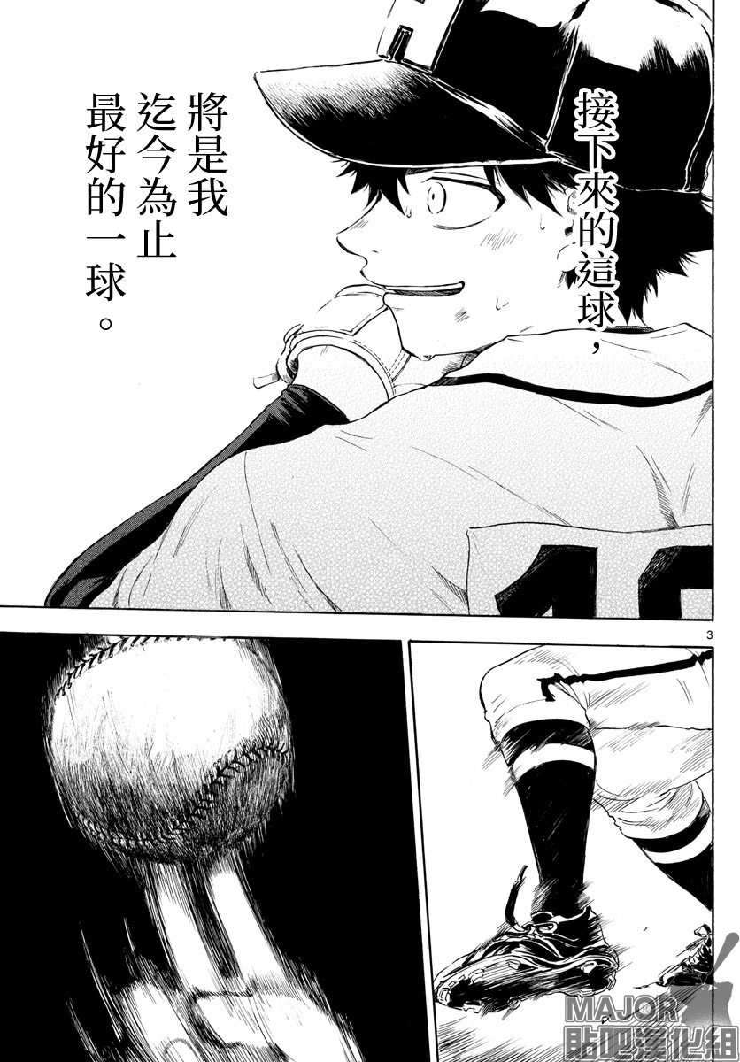 第38话2
