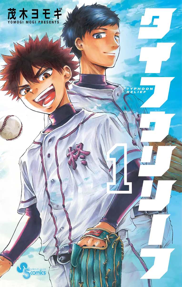 第15话0