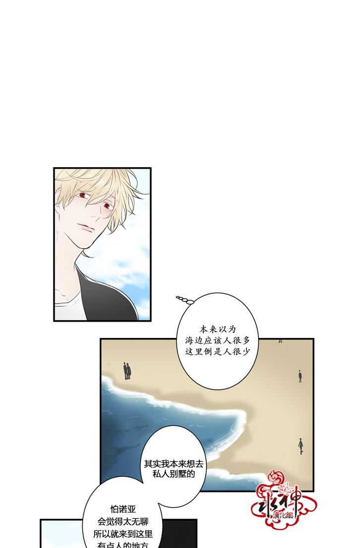 第7话1