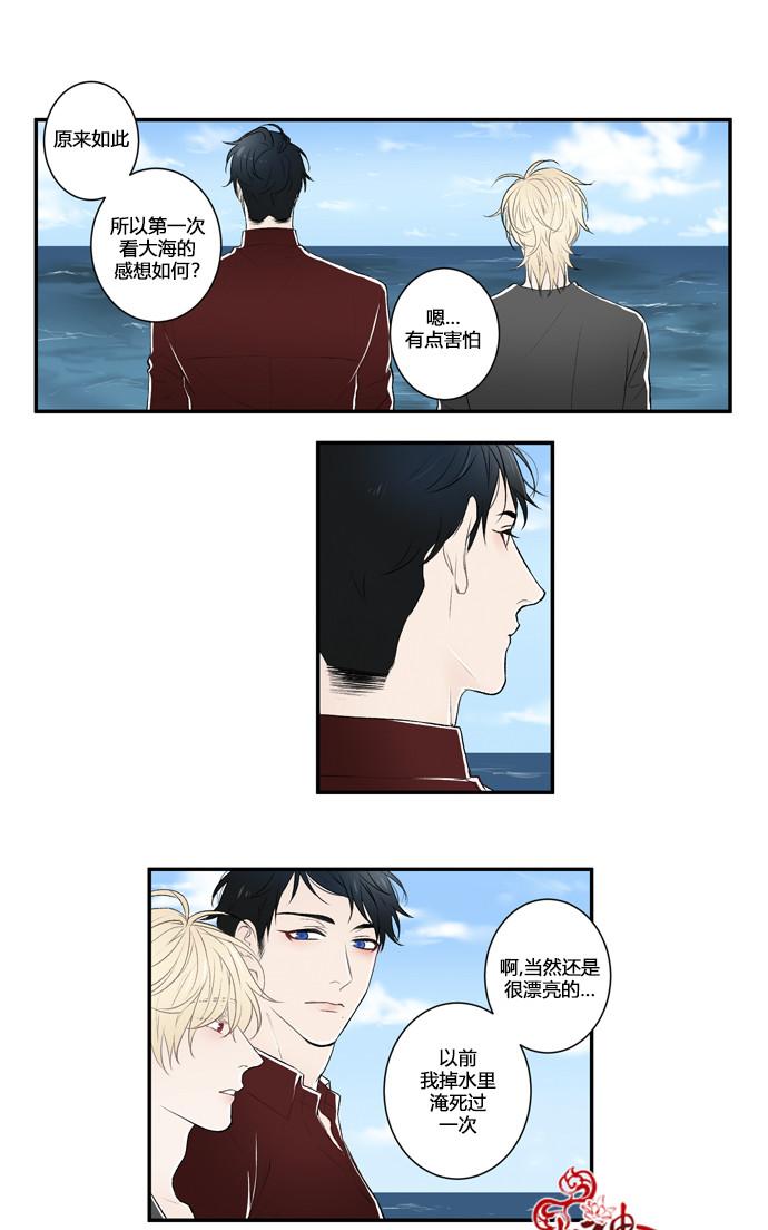 第7话3