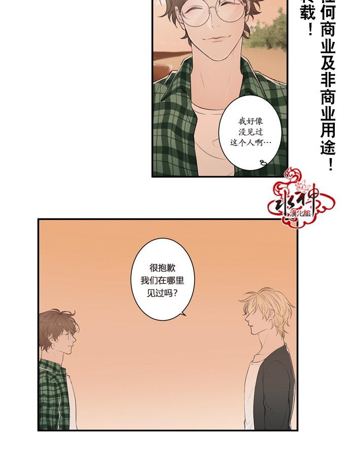 第8话4