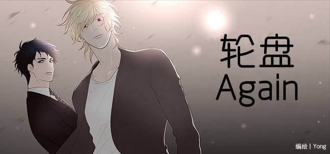 第1话0