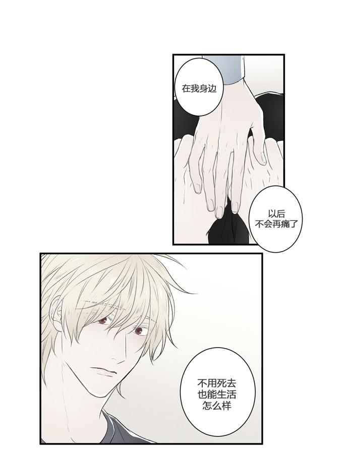 第6话2