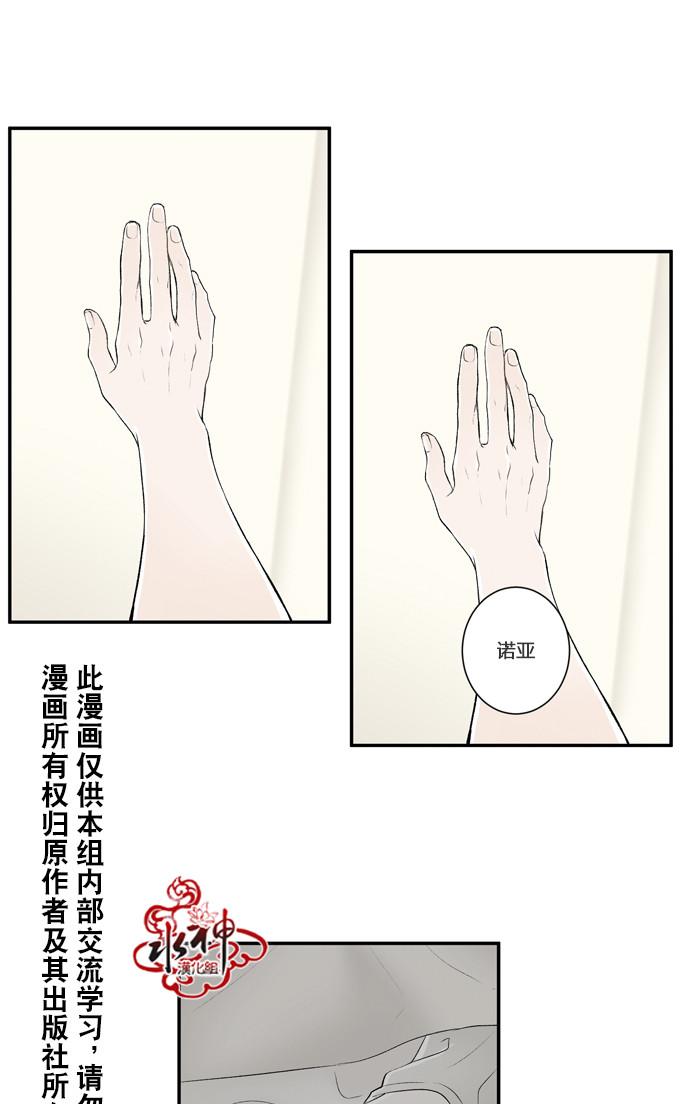第6话3