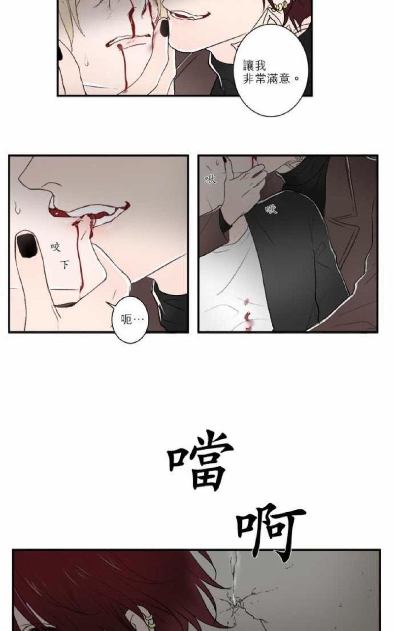 第10话4