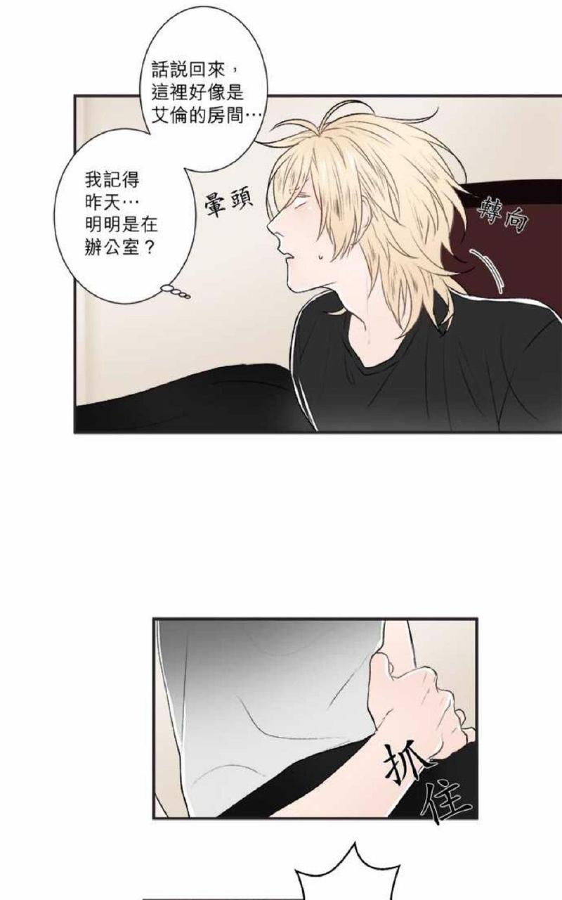 第16-20话2
