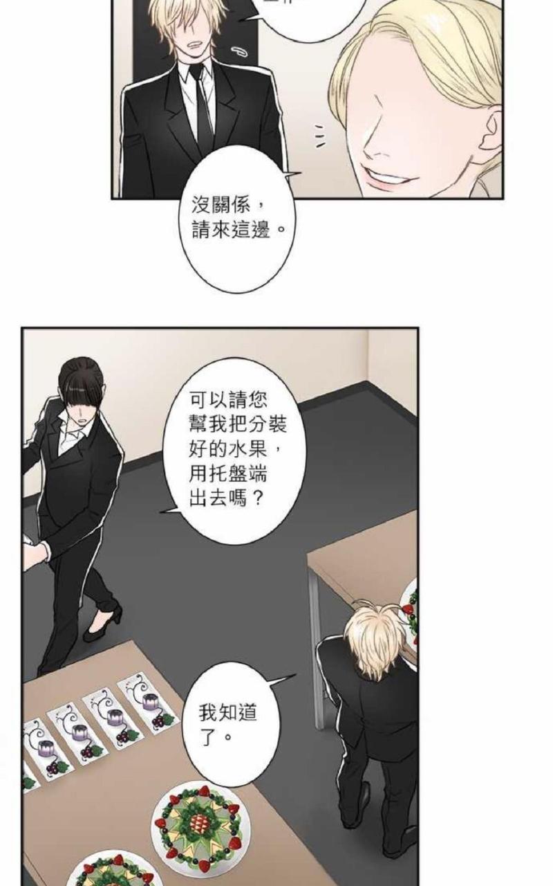 第26-30话3