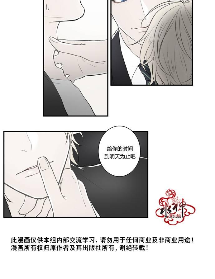 第4话3