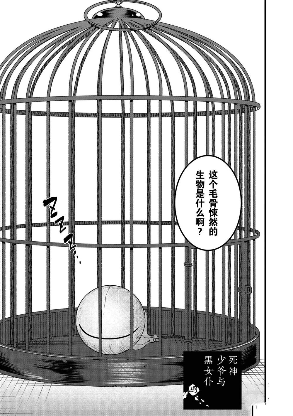 第153话决斗0