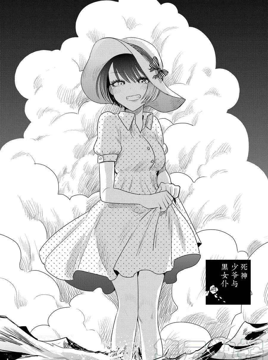 第92话卡福和扎因0