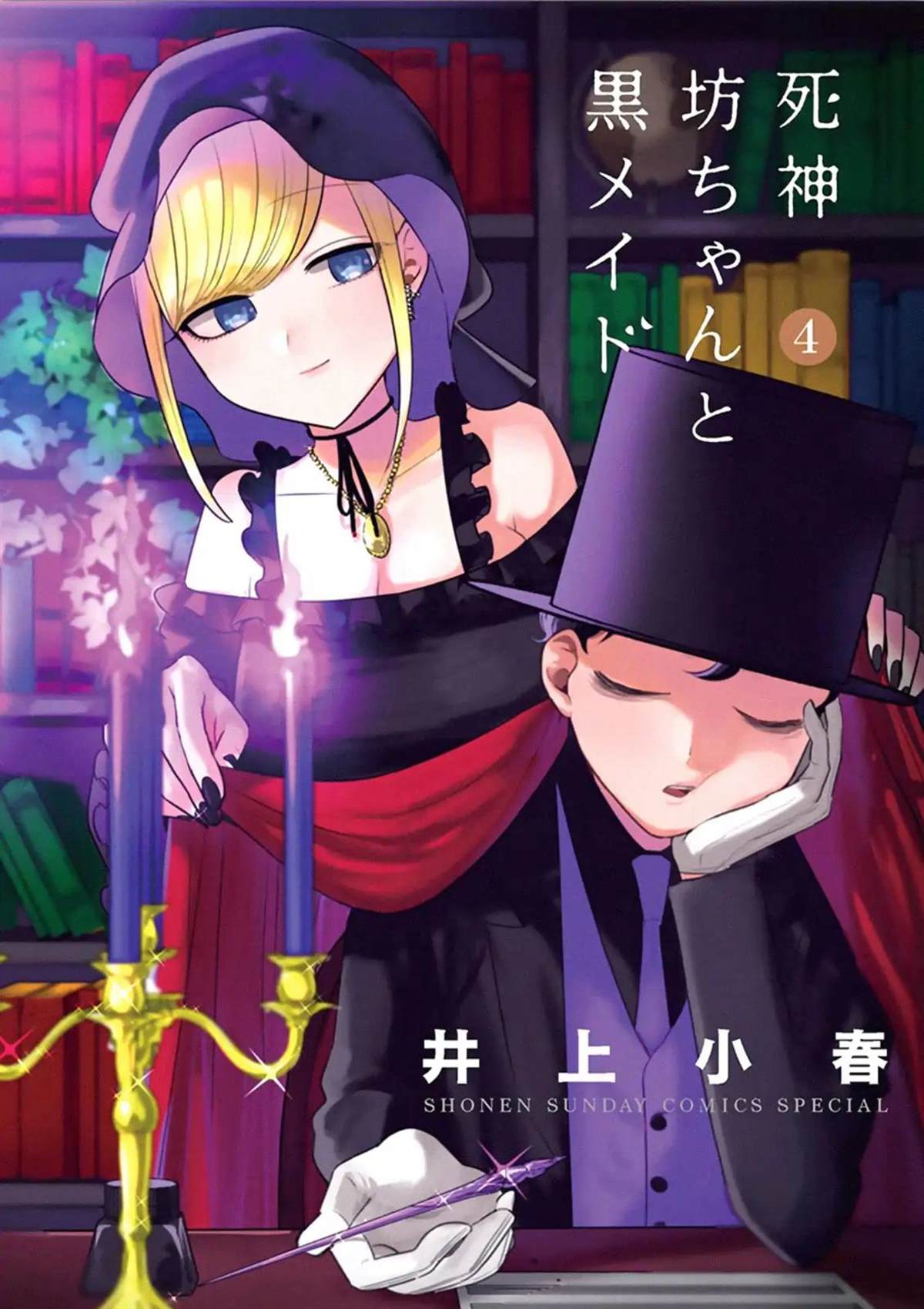 番外篇0