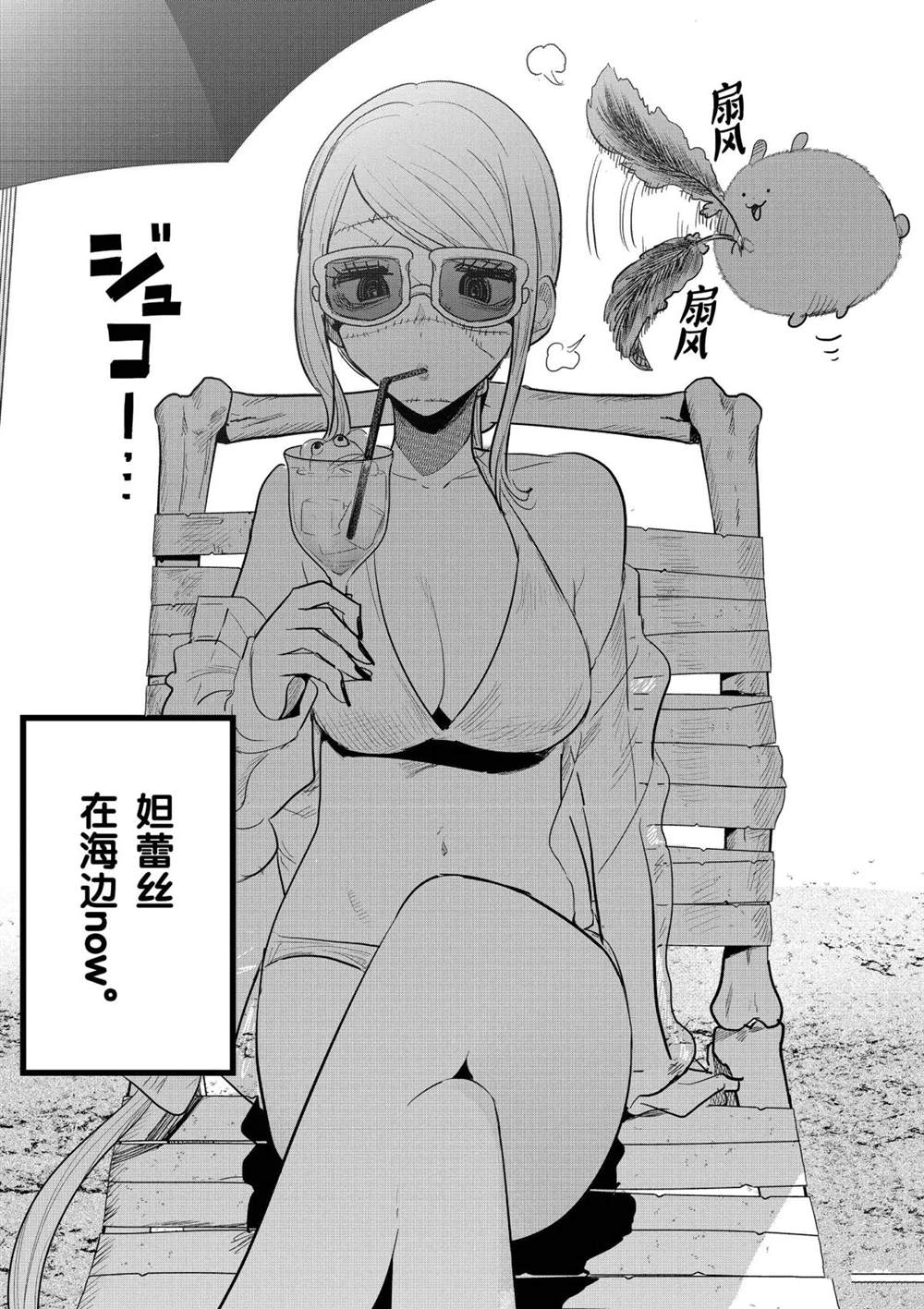 第154话诀别0