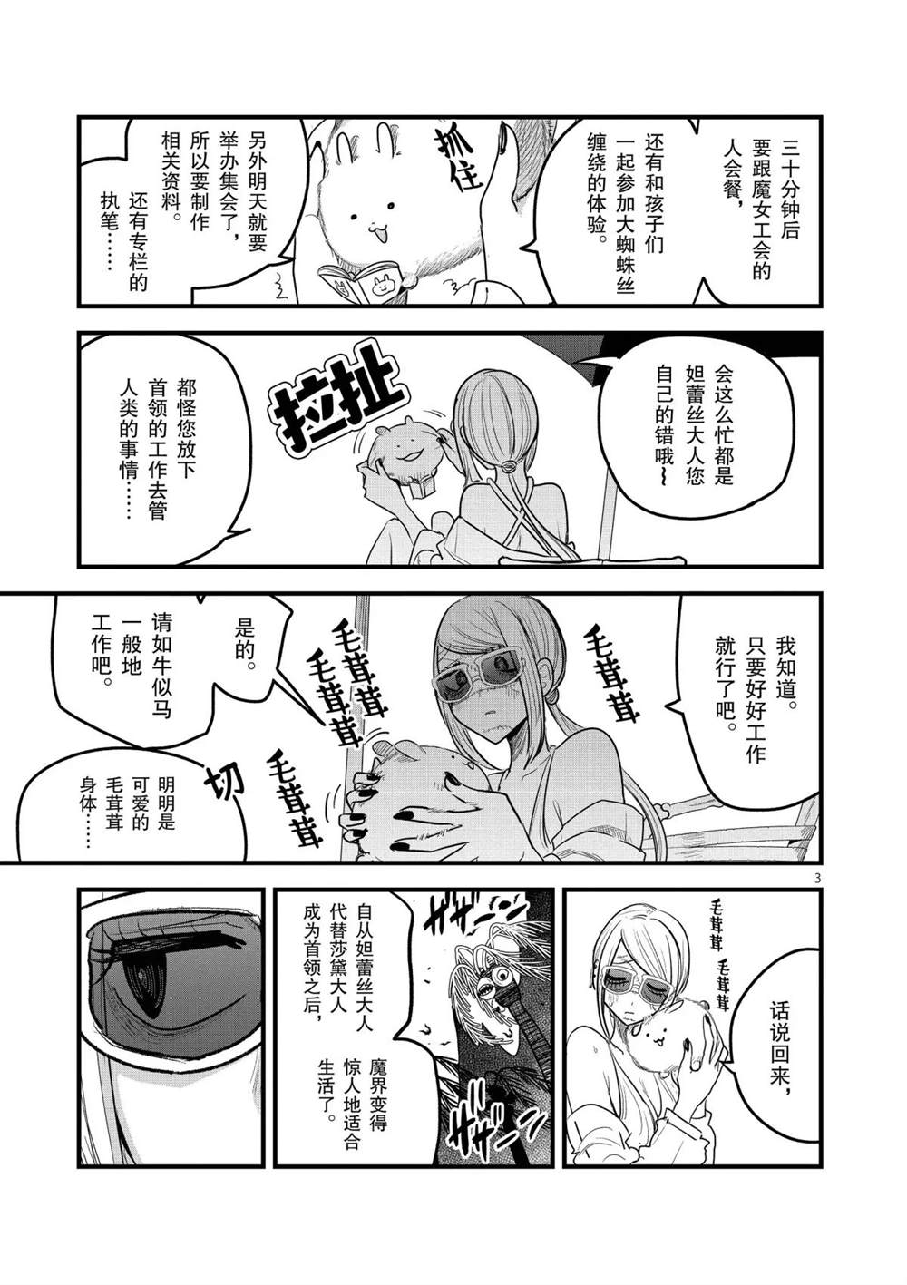 第154话诀别2