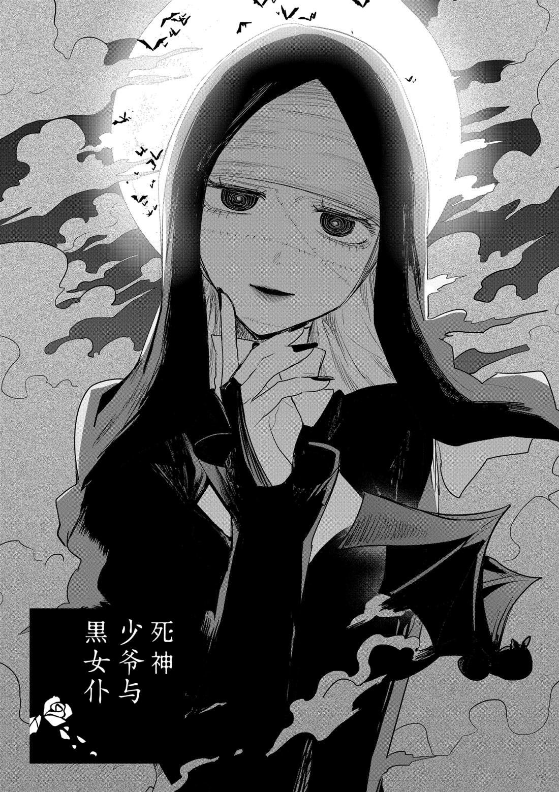 第176话 舞会（2）1
