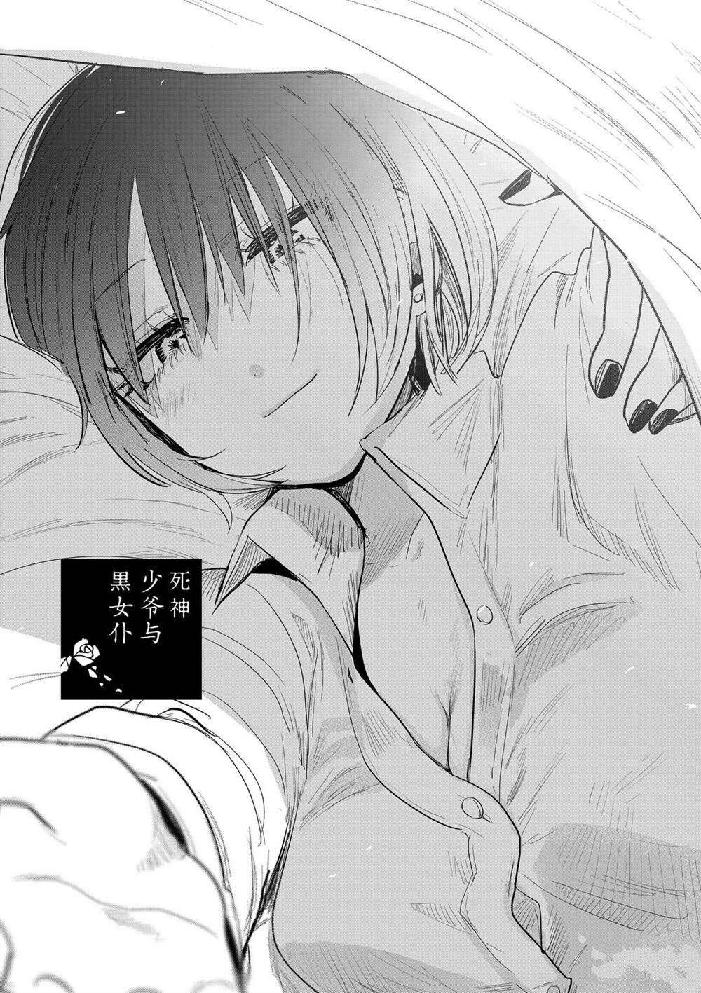 第164话梦寐以求的自己家0