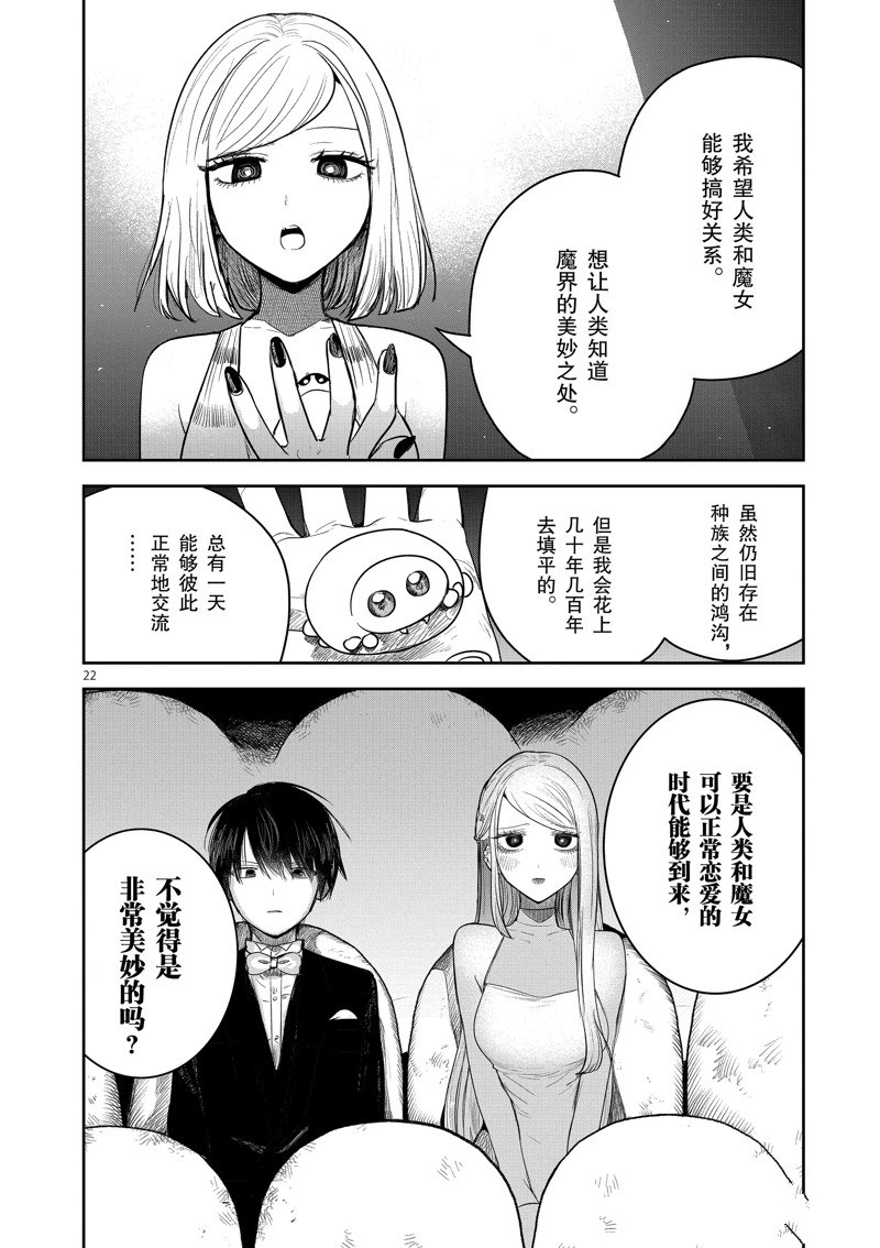 第226话 试看版1