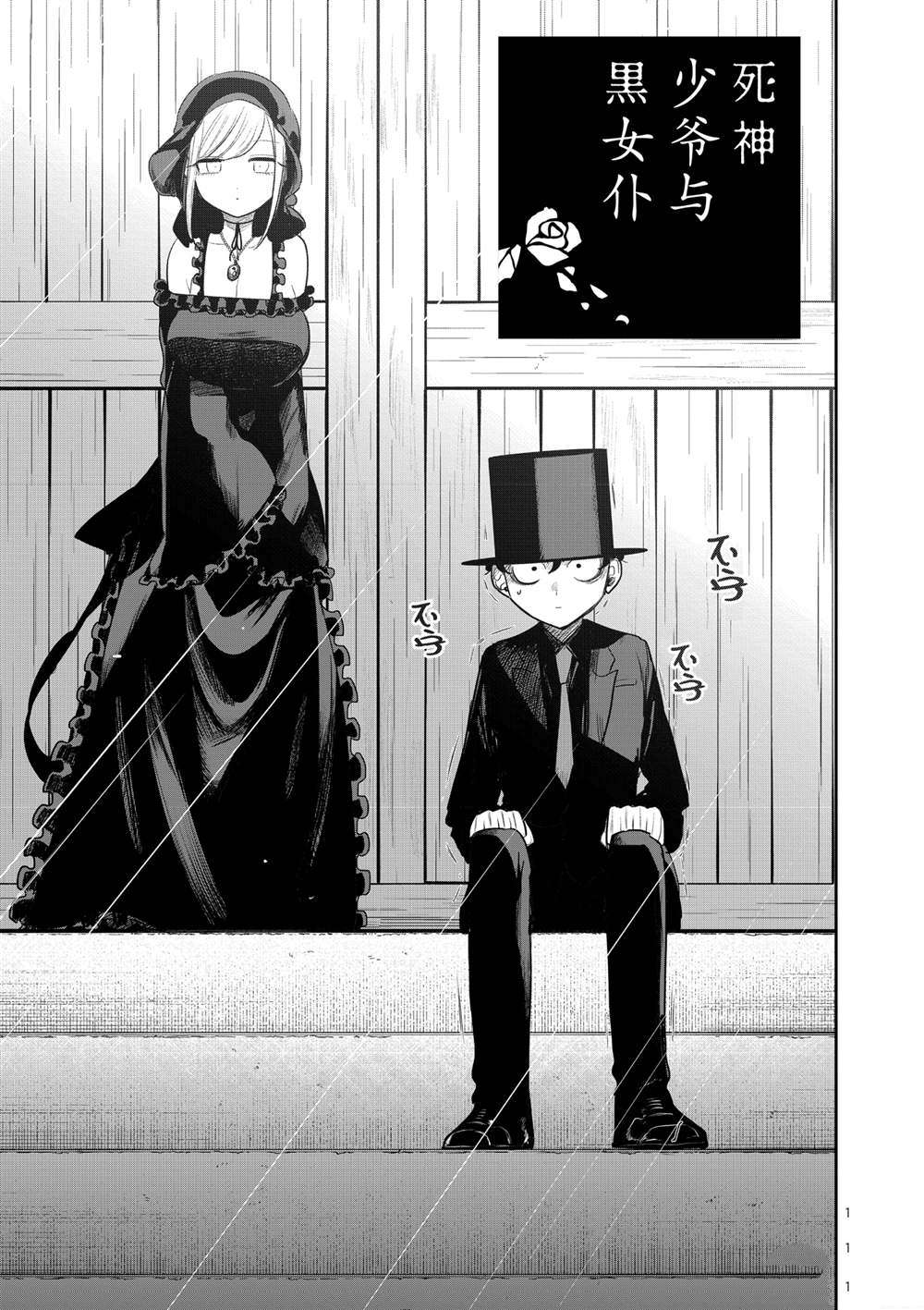 第190话试看版0