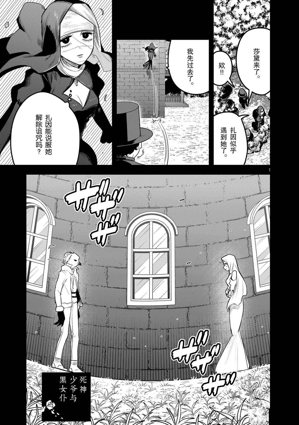 第194话试看版0