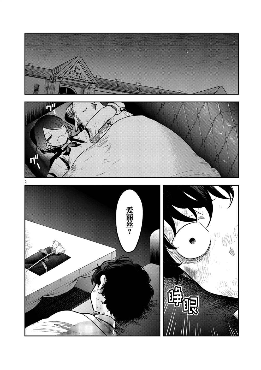 第217话试看版1