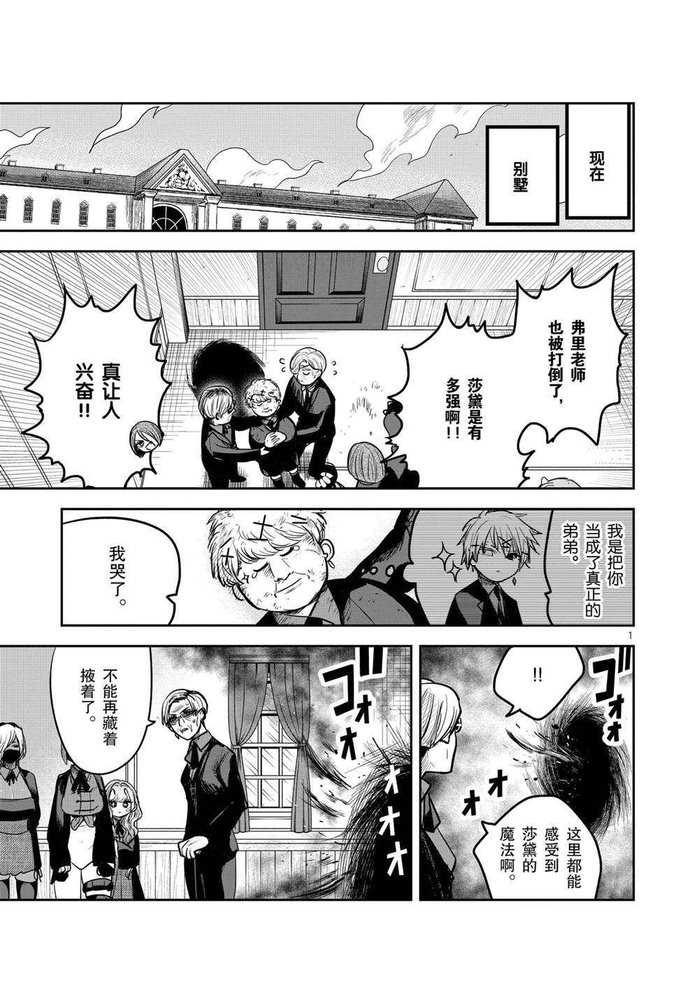 第206话试看版0
