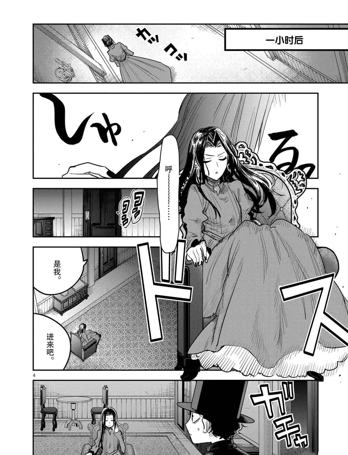 第180话试看版3