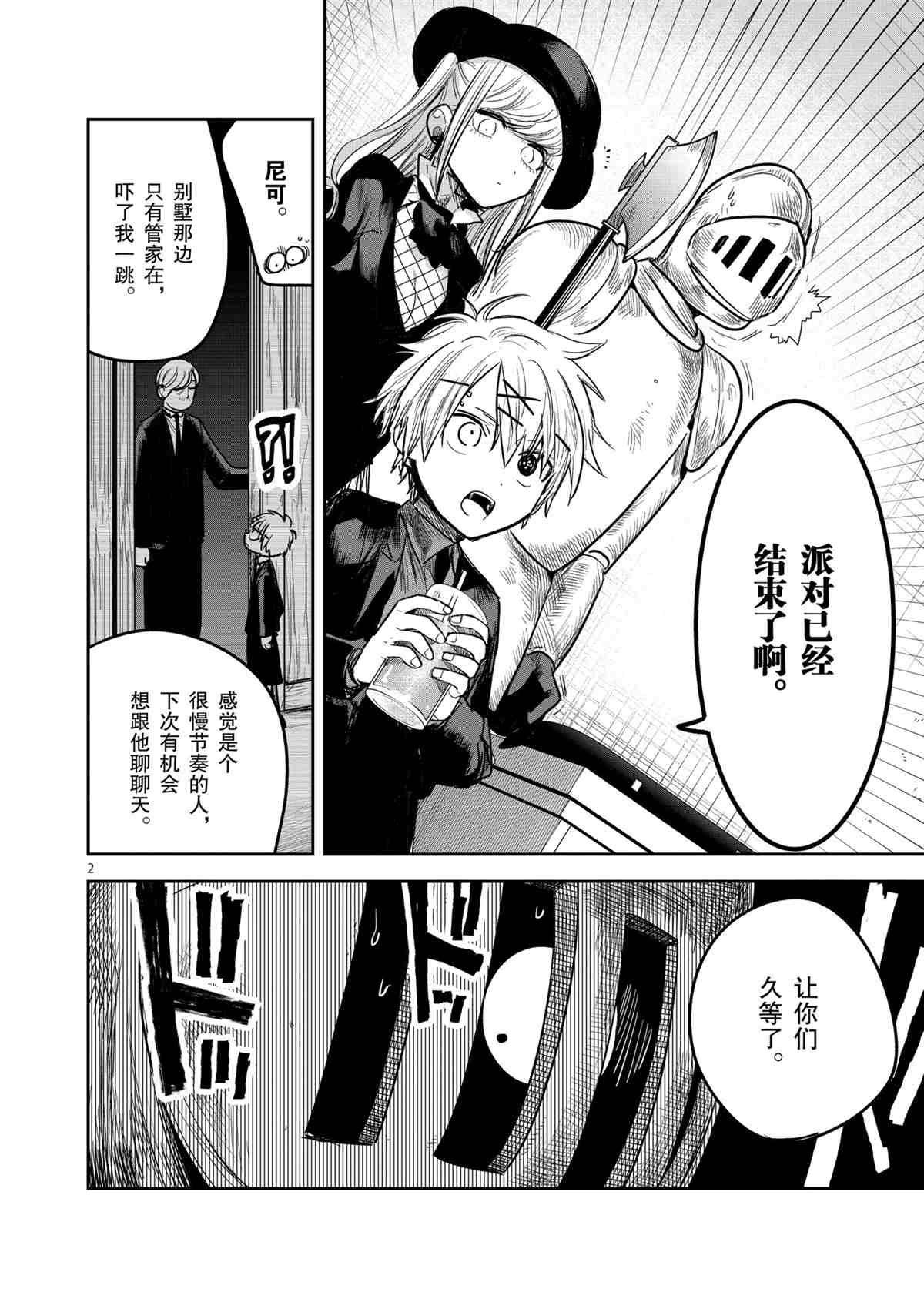 第180话试看版1