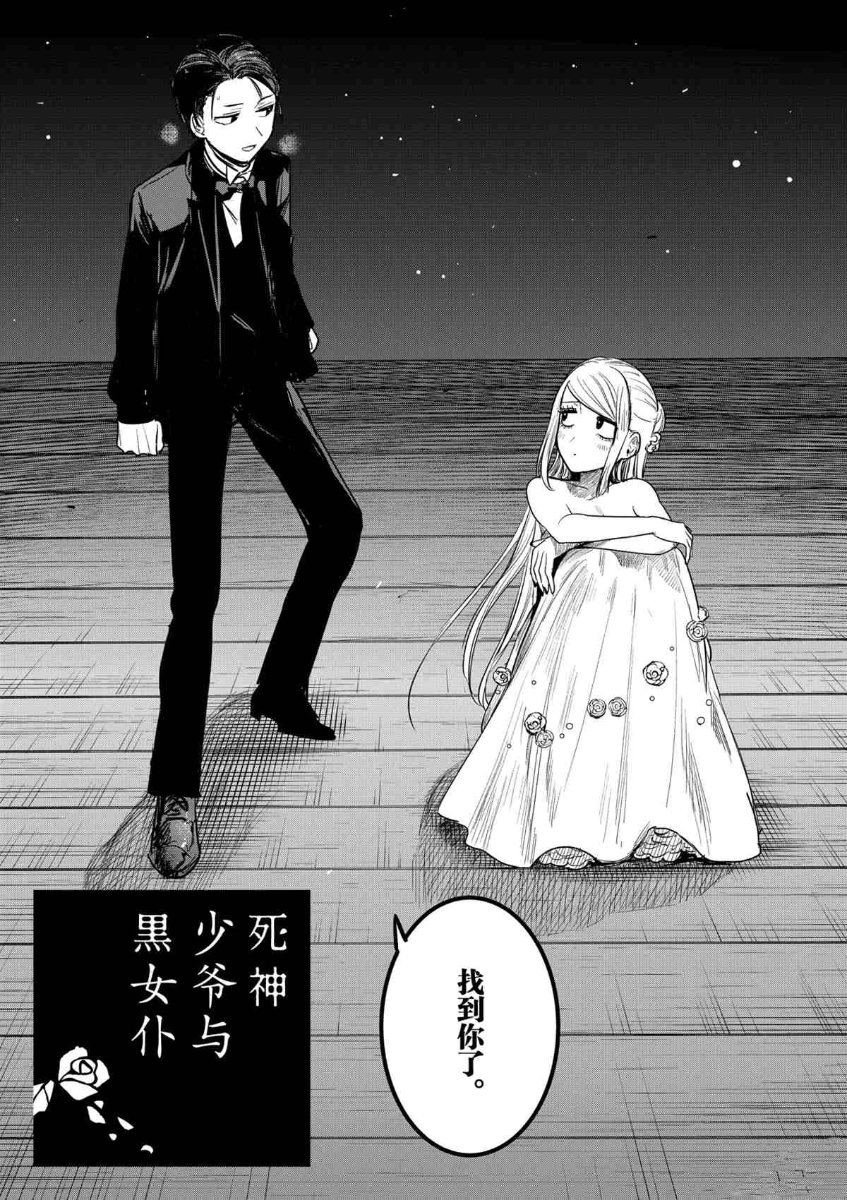 第179话试看版1