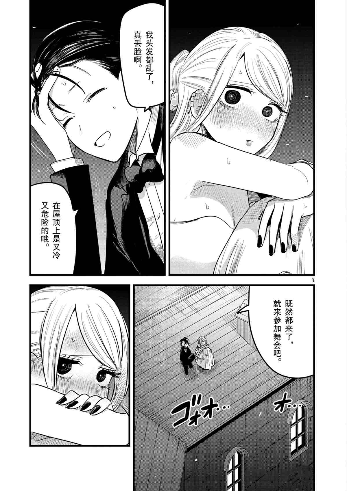 第179话试看版2