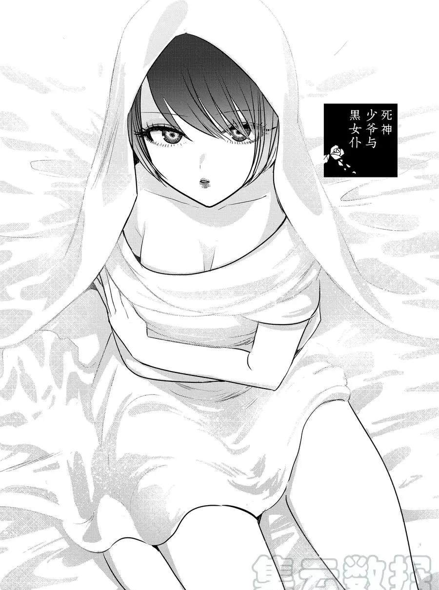 第88话孤独一人0