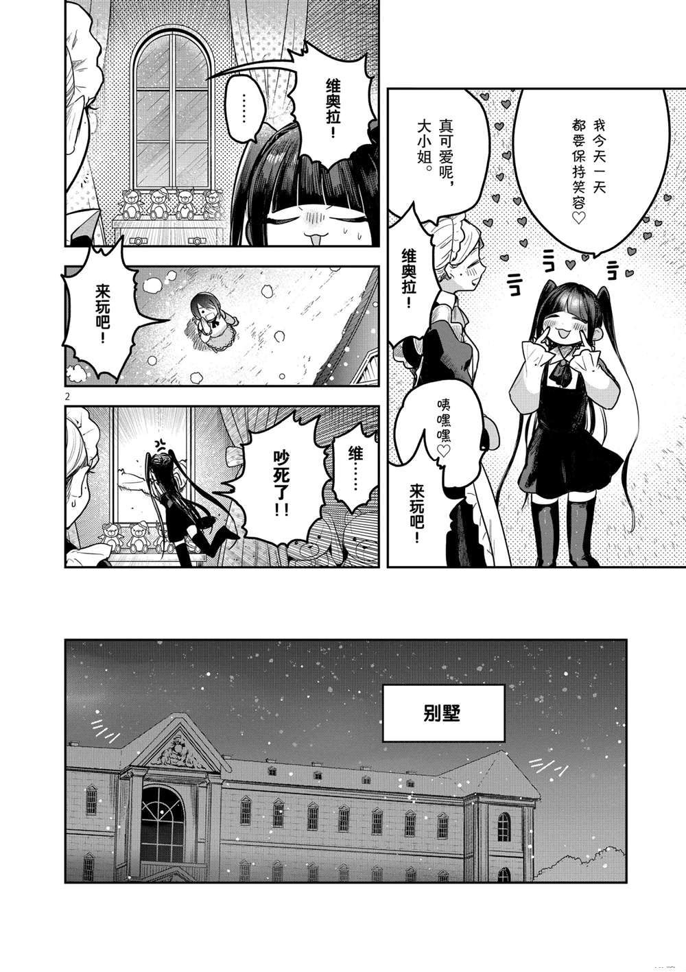 第221话试看版1