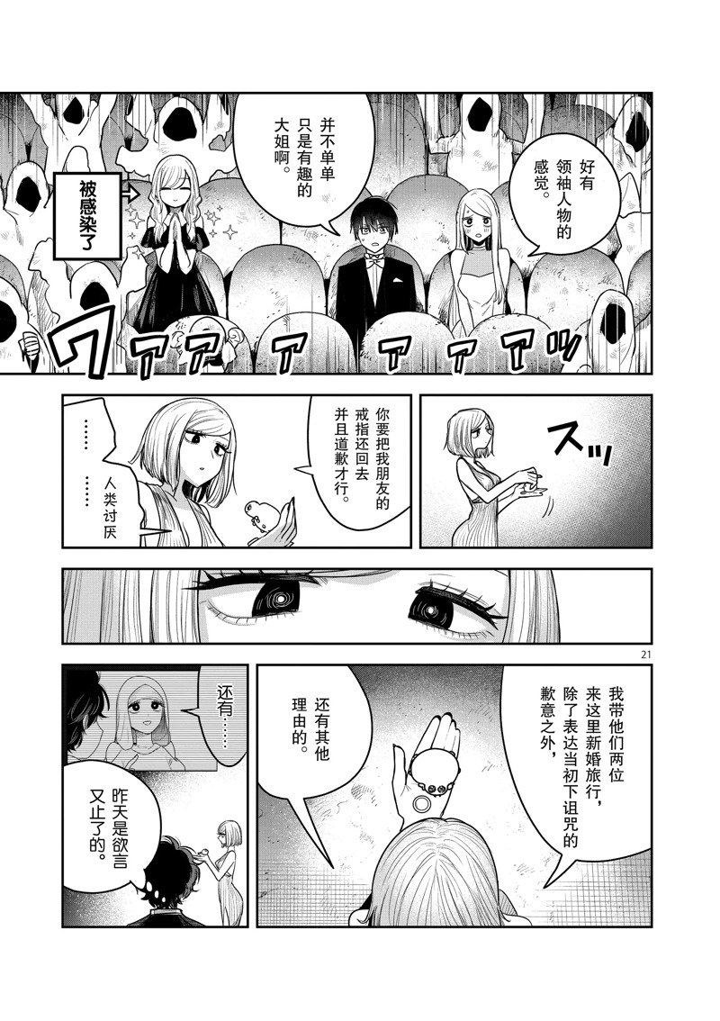 第226话 试看版0