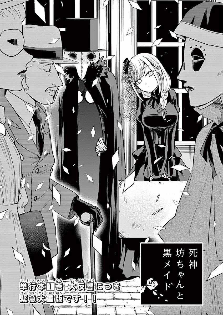 第21话 街（2）0