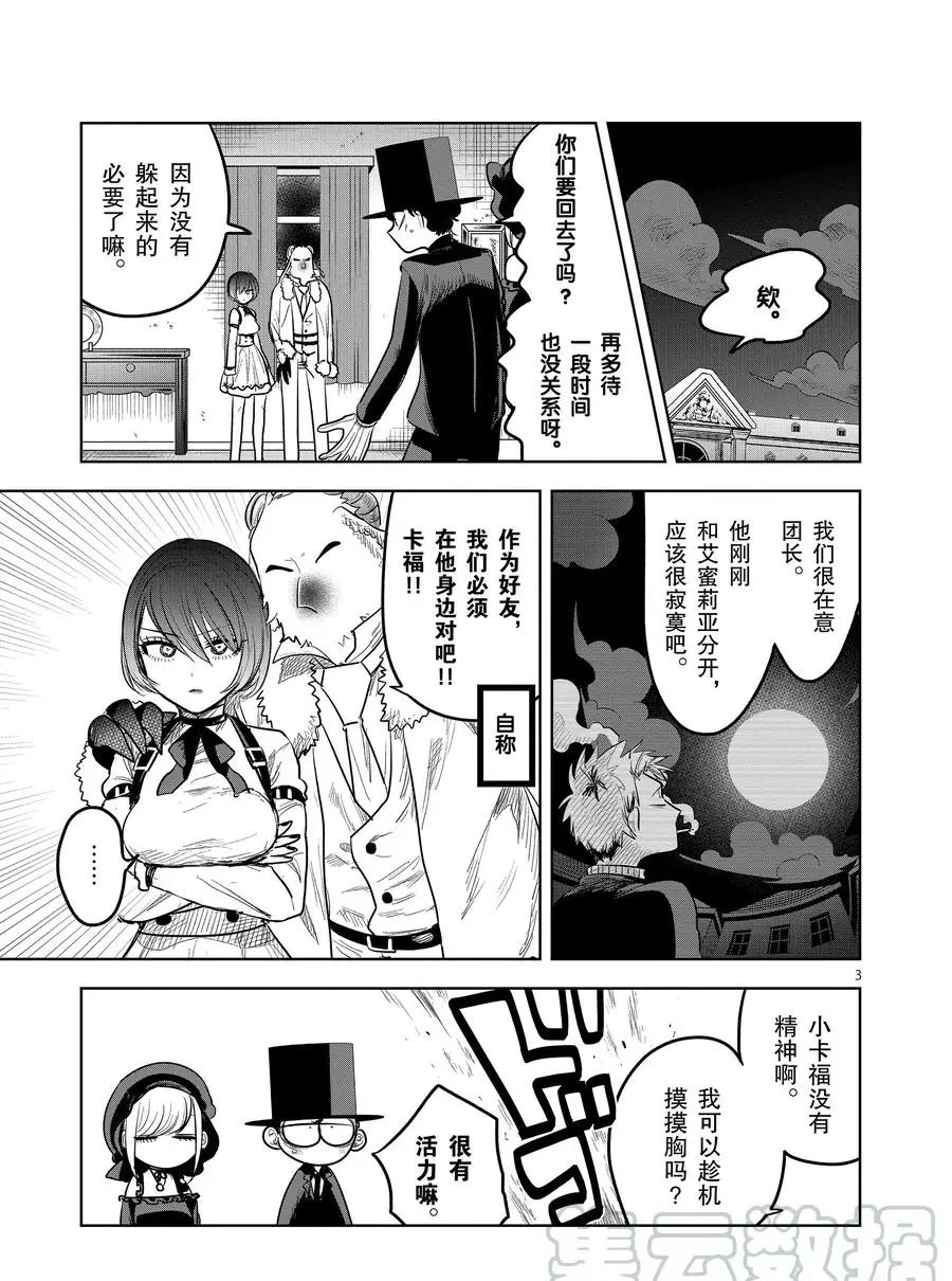 第125话一切属于你2