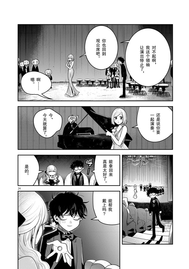 第226话 试看版3