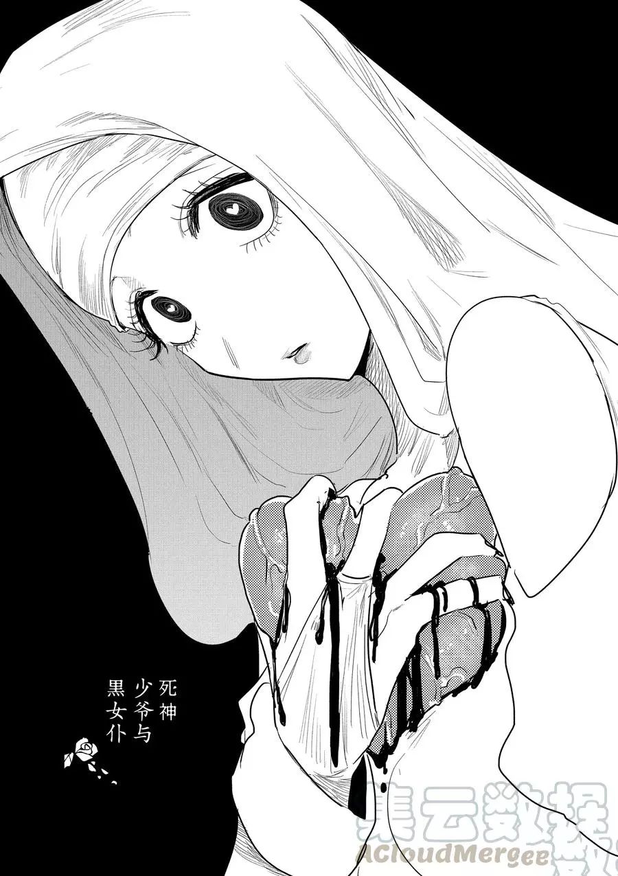 第141话过去与未来的邂逅0