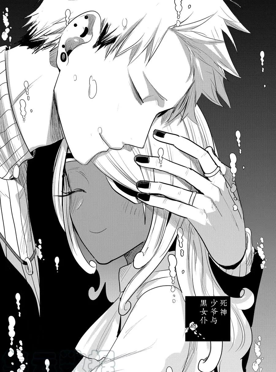 死神少爷与黑女仆漫画,第115话 美人鱼（4）1图