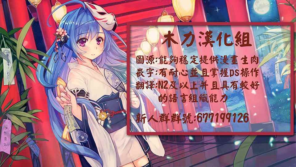 死神少爷与黑女仆漫画,第3话来客3图