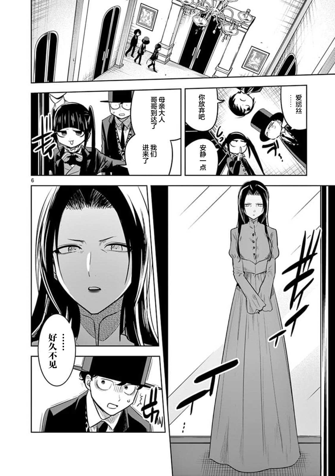 第64话本家4