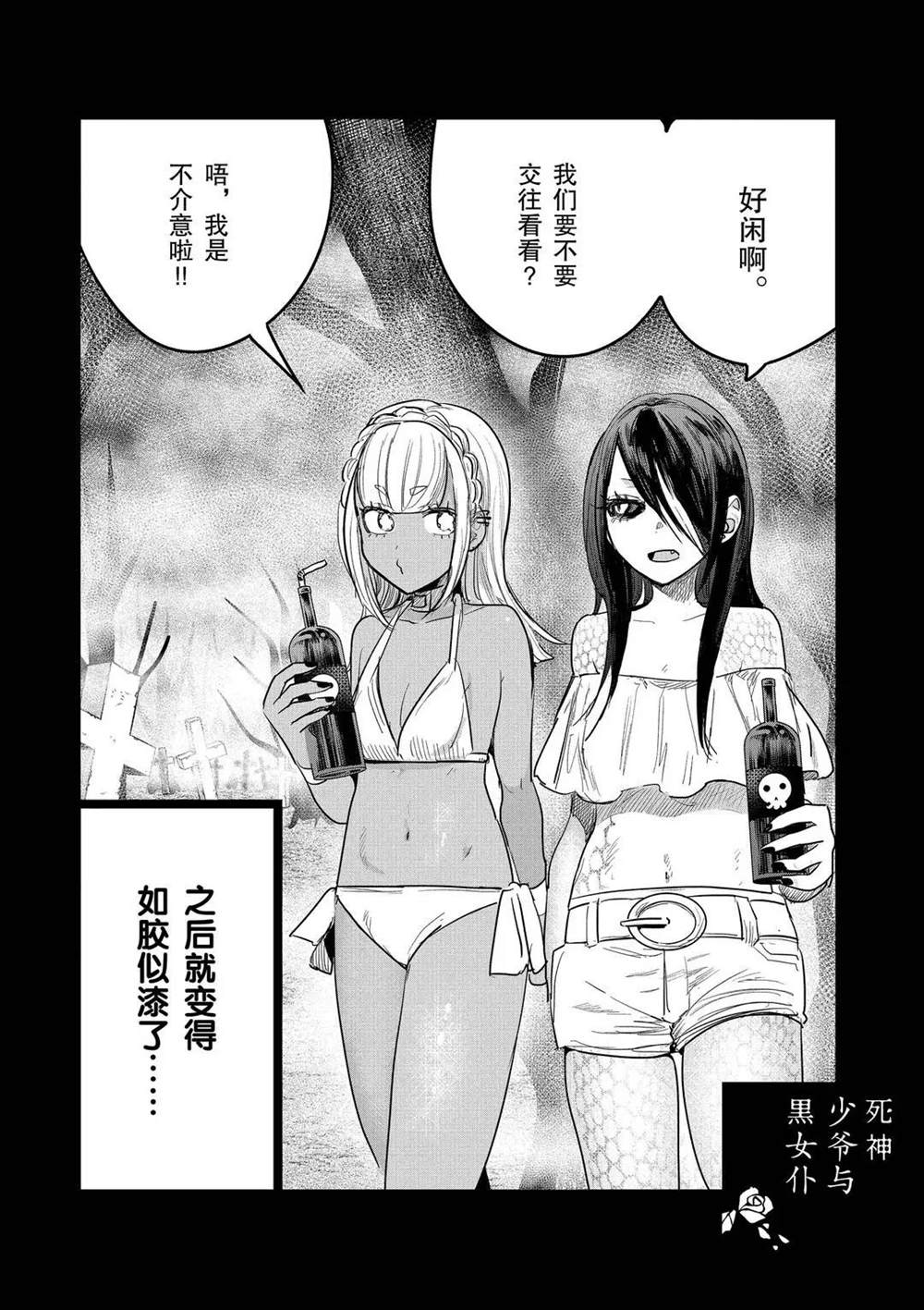 第159话一千个条件0