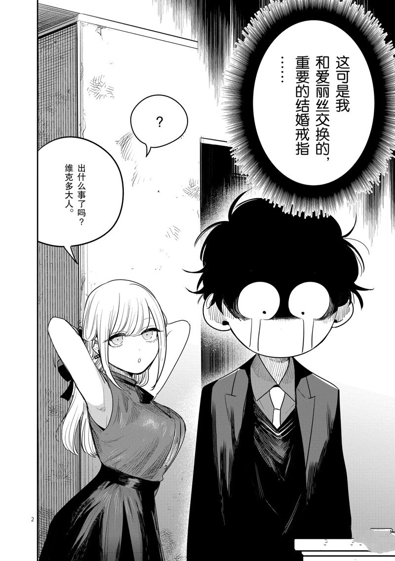 第226话 试看版1
